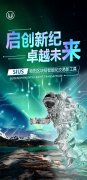 Sirius | 智能交易策划工具，启创新纪，智