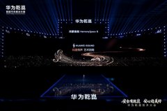 以科技传“声”，HUAWEI SOUND带来出行听觉